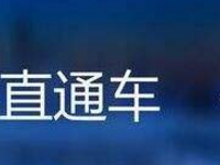 淘寶不開直通車就沒流量怎么辦？怎么提升淘寶店流量？