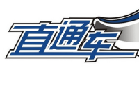 淘寶c店化妝品開通直通車有何條件？有什么用？