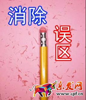 寶貝詳情頁