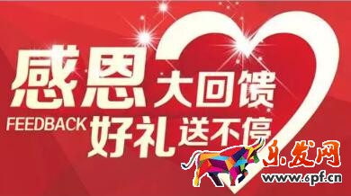 淘寶老客戶維護(hù)及營銷