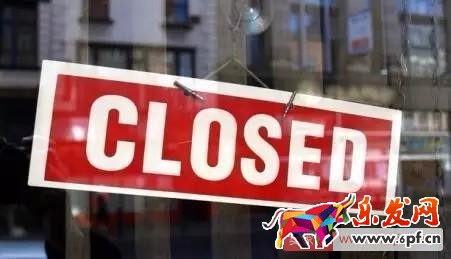 你的店鋪有出現(xiàn)這些情況嗎?若有說明店鋪正在走向死亡! 你的店鋪有出現(xiàn)這些情況嗎?若有說明店鋪正在走向死亡!