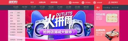 淘寶