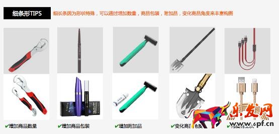 報名天天特價