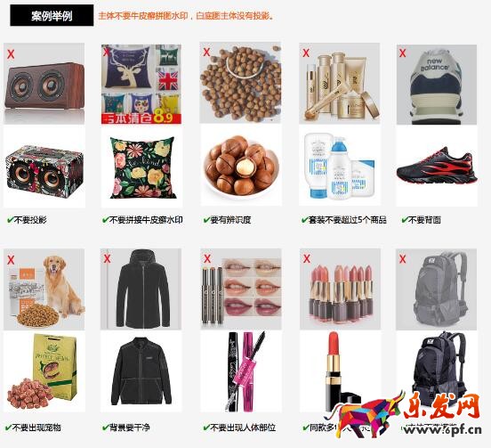 報名天天特價