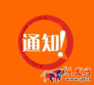 拼多多發貨規則