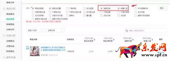 雙十二
