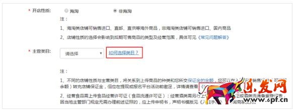 拼多多企業(yè)店鋪好還是個(gè)人店鋪好