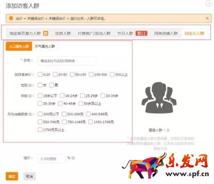 高轉化寶貝