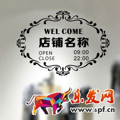 2017淘寶店鋪名字大全 2017淘寶店鋪名字大全