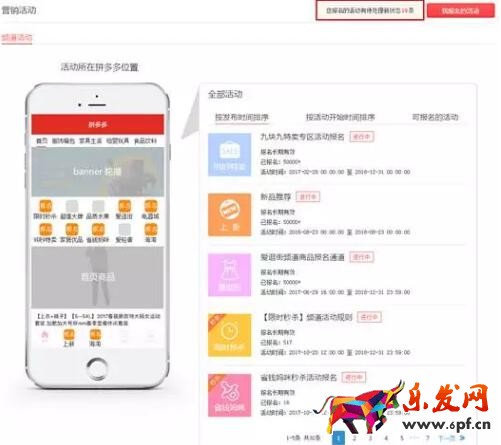 限時(shí)秒殺報(bào)名資質(zhì)