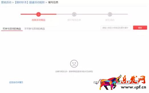限時(shí)秒殺報(bào)名資質(zhì)
