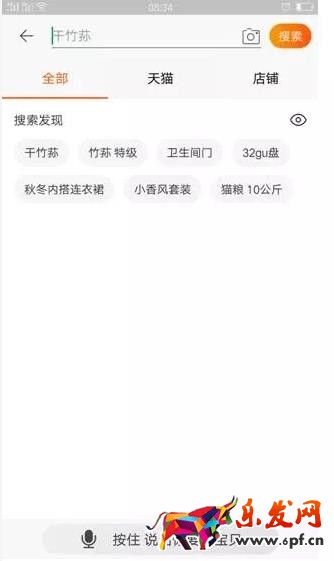 關(guān)鍵詞