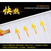 家庭取暖壁掛碳纖維電暖器生產廠家批發