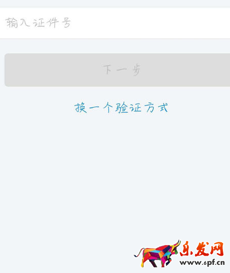 什么是支付寶數(shù)字證書.png