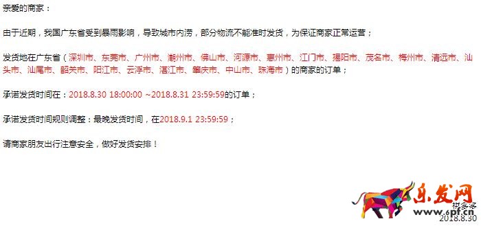 拼多多