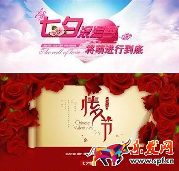 網(wǎng)店裝修