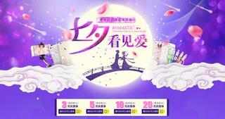 網(wǎng)店裝修