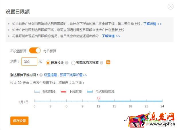 改版之后直通車如何快速上分,拉動自然搜索?【逍遙原創(chuàng)】 改版之后直通車如何快速上分,拉動自然搜索?【逍遙原創(chuàng)】