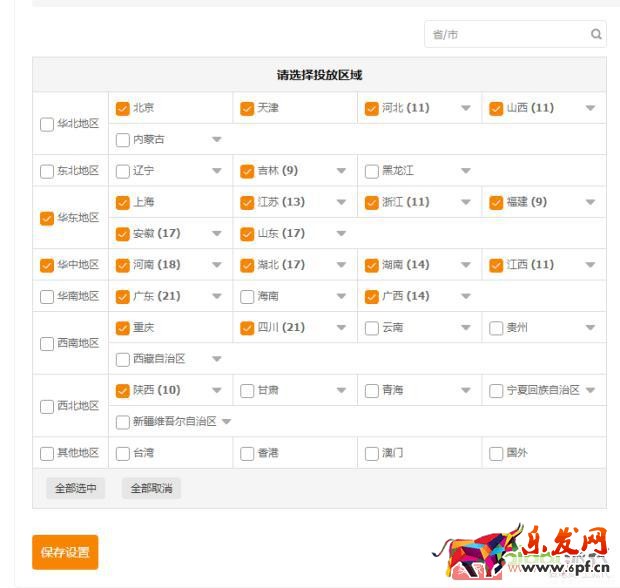 改版之后直通車如何快速上分,拉動自然搜索?【逍遙原創(chuàng)】 改版之后直通車如何快速上分,拉動自然搜索?【逍遙原創(chuàng)】
