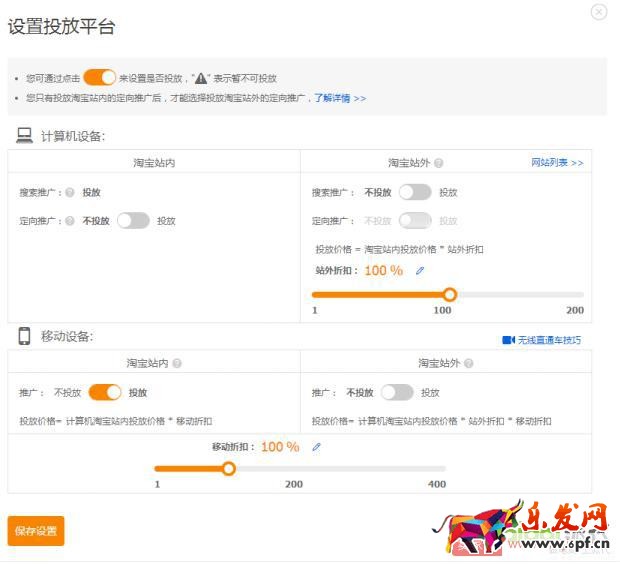 改版之后直通車如何快速上分,拉動自然搜索?【逍遙原創(chuàng)】 改版之后直通車如何快速上分,拉動自然搜索?【逍遙原創(chuàng)】