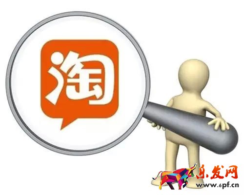 淘寶開店裝修