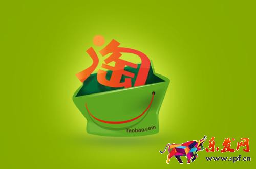 淘寶店鋪裝修