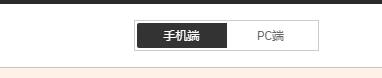 淘寶裝修