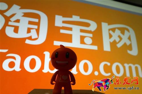 淘寶網(wǎng)店裝修