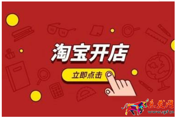淘寶個人開店賺錢嗎？需要注意什么？