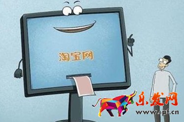 淘寶開店一個人可以開幾家？有限定數量嗎？.jpg