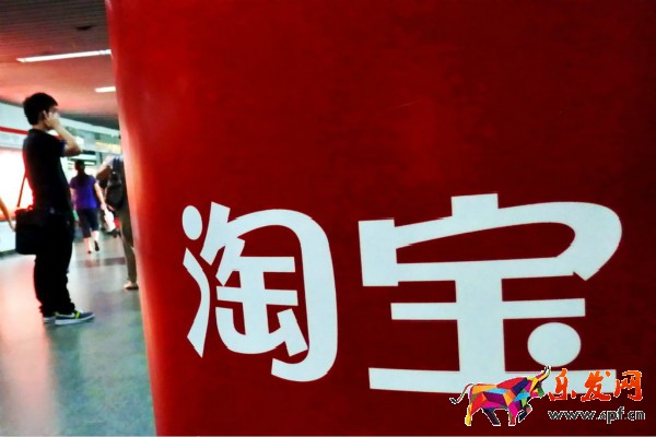 現在淘寶開店需要什么？怎么做好淘寶？