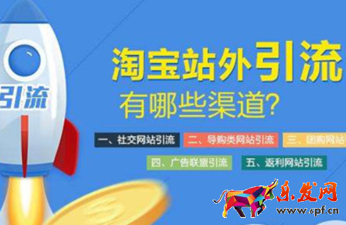 淘寶老店重開沒流量怎么辦？為什么一點流量都沒有？