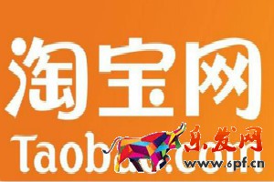 阿里巴巴個人開店需要營業執照嗎？需要什么條件？