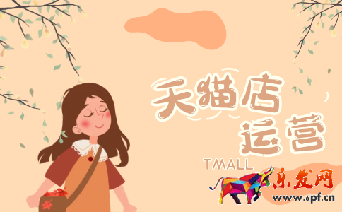 天貓提示：自定義模塊名稱為空，要怎么辦插圖2