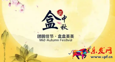 淘寶中秋節(jié)有什么活動2022 淘寶中秋節(jié)滿減活動什么時候開始