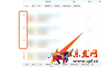 詳細(xì)的介紹下淘寶櫥窗推薦設(shè)置方法一覽_2022已更新(今日)