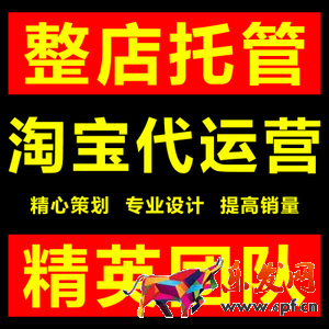 天貓主圖要求有哪些？不符合要求會有什么處罰？