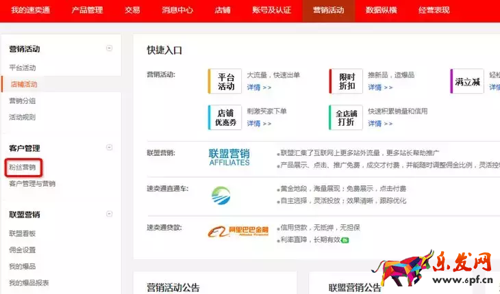 99%的人做速賣通忽視的細(xì)節(jié)……