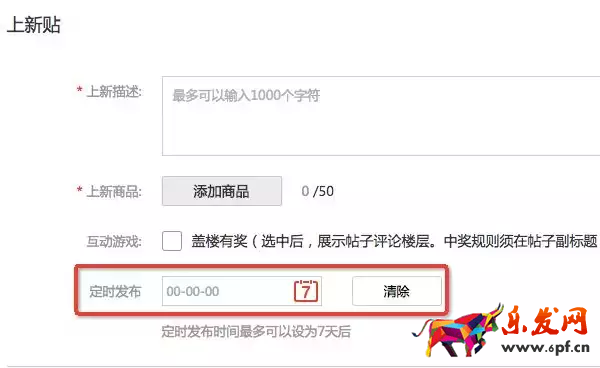 99%的人做速賣通忽視的細(xì)節(jié)……