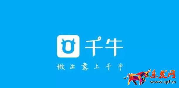 千牛上傳寶貝教程網(wǎng)圖.jpg