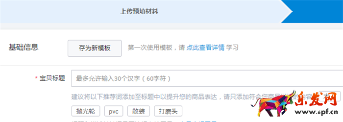 淘寶詳情頁產(chǎn)品介紹