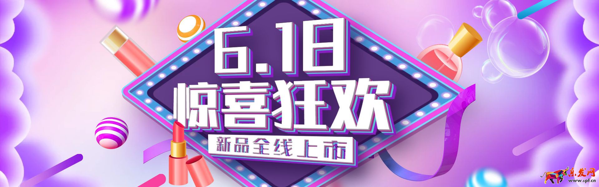 淘寶全屏海報尺寸一般是多少？淘寶店鋪全屏海報尺寸介紹