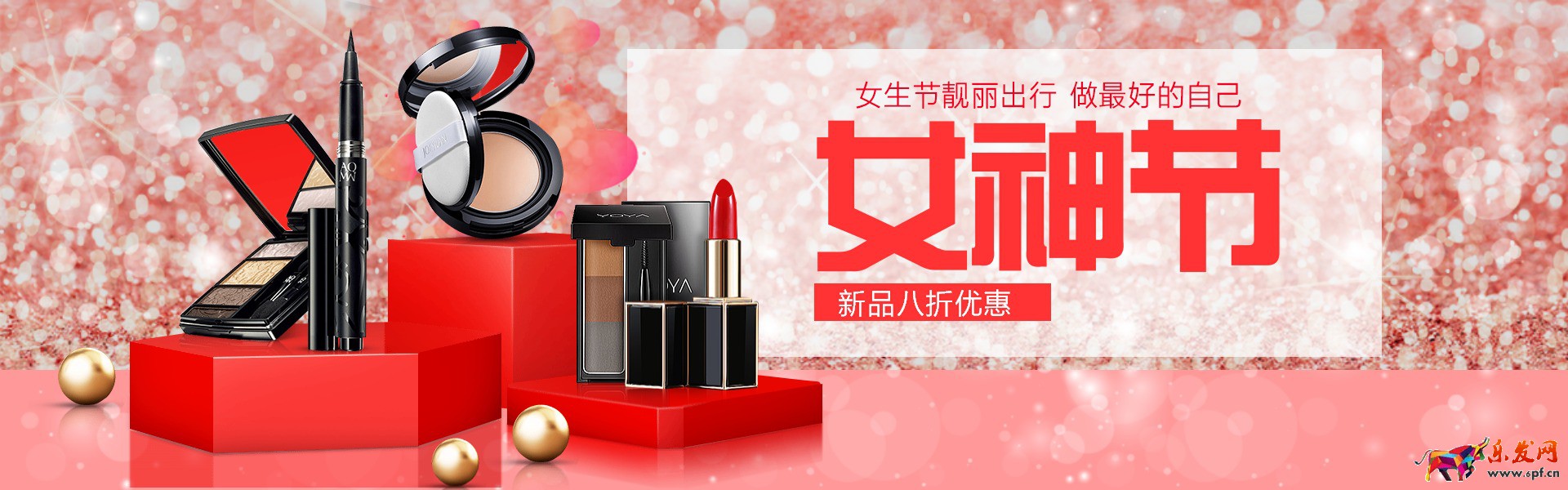 淘寶全屏海報尺寸一般是多少？淘寶店鋪全屏海報尺寸介紹