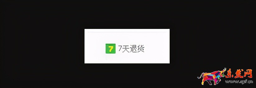 商家必知，
