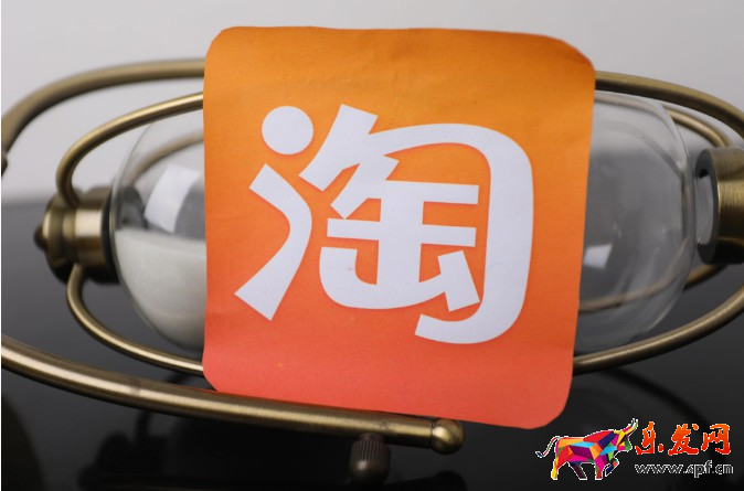 淘寶