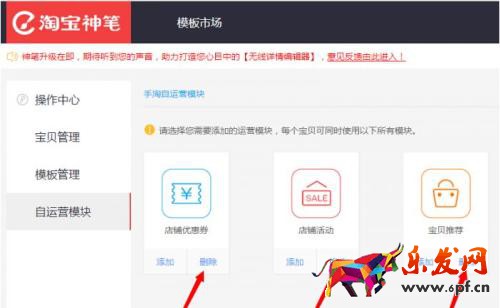 淘寶神筆網圖.jpg