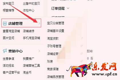 淘寶子賬號收不到買家消息應該怎么辦？怎么解決才好？