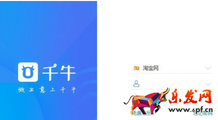 《千牛》怎么設(shè)置自動(dòng)回復(fù)