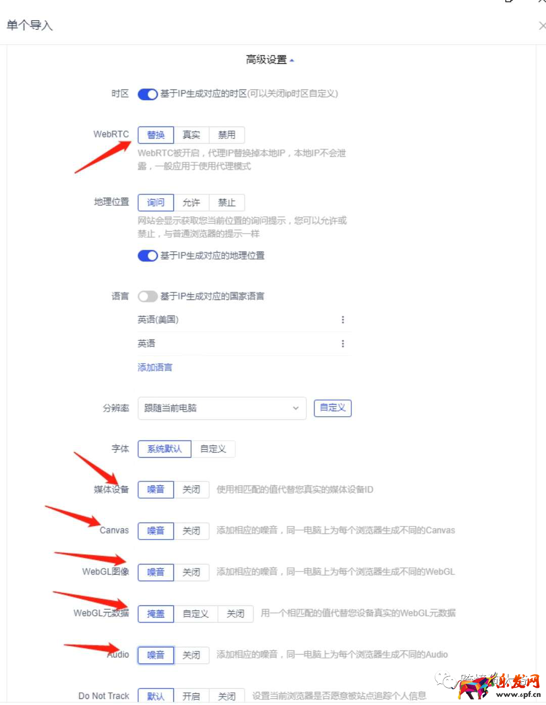 跨境電商Shopee（蝦皮）注冊入駐流程2021年最新版（圖文超詳解）