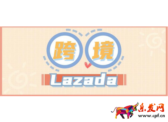 lazada怎么注冊(cè)開店？Lazada入駐所需資料和注冊(cè)流程